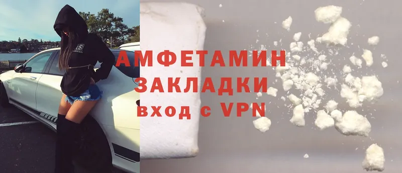 Amphetamine VHQ  купить наркотик  Санкт-Петербург 