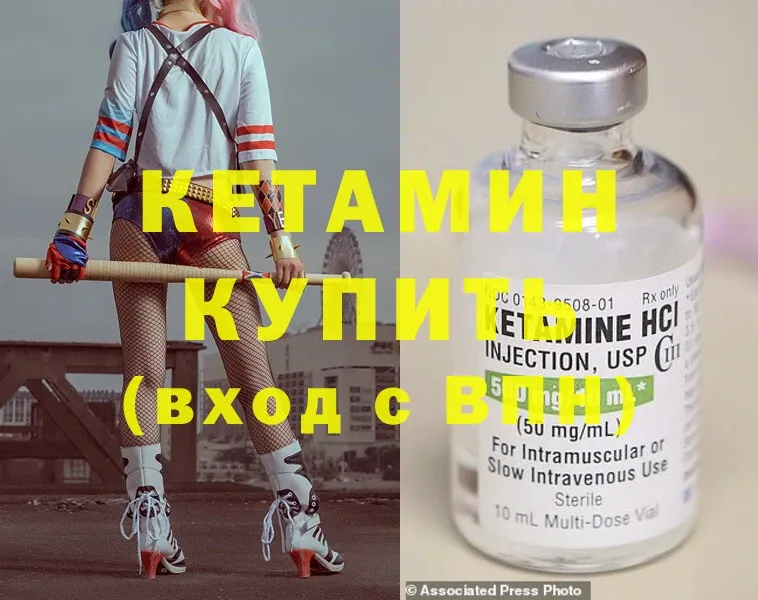 цена   Санкт-Петербург  КЕТАМИН ketamine 