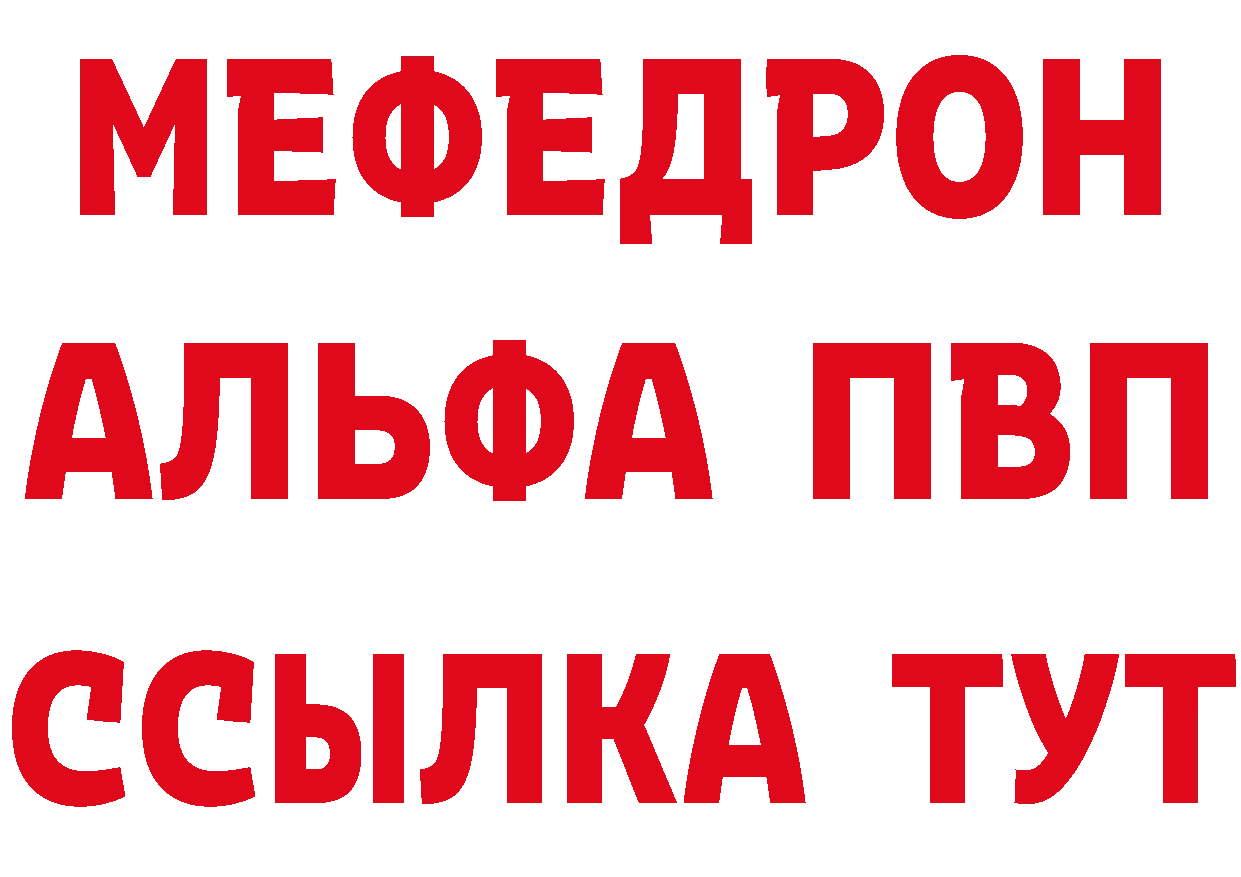 Альфа ПВП Crystall tor это мега Санкт-Петербург