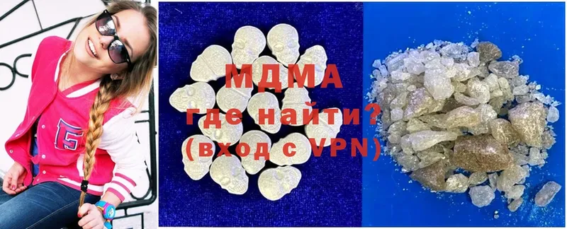 что такое   Санкт-Петербург  MDMA crystal 